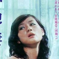 Erina Miyai Nøgen